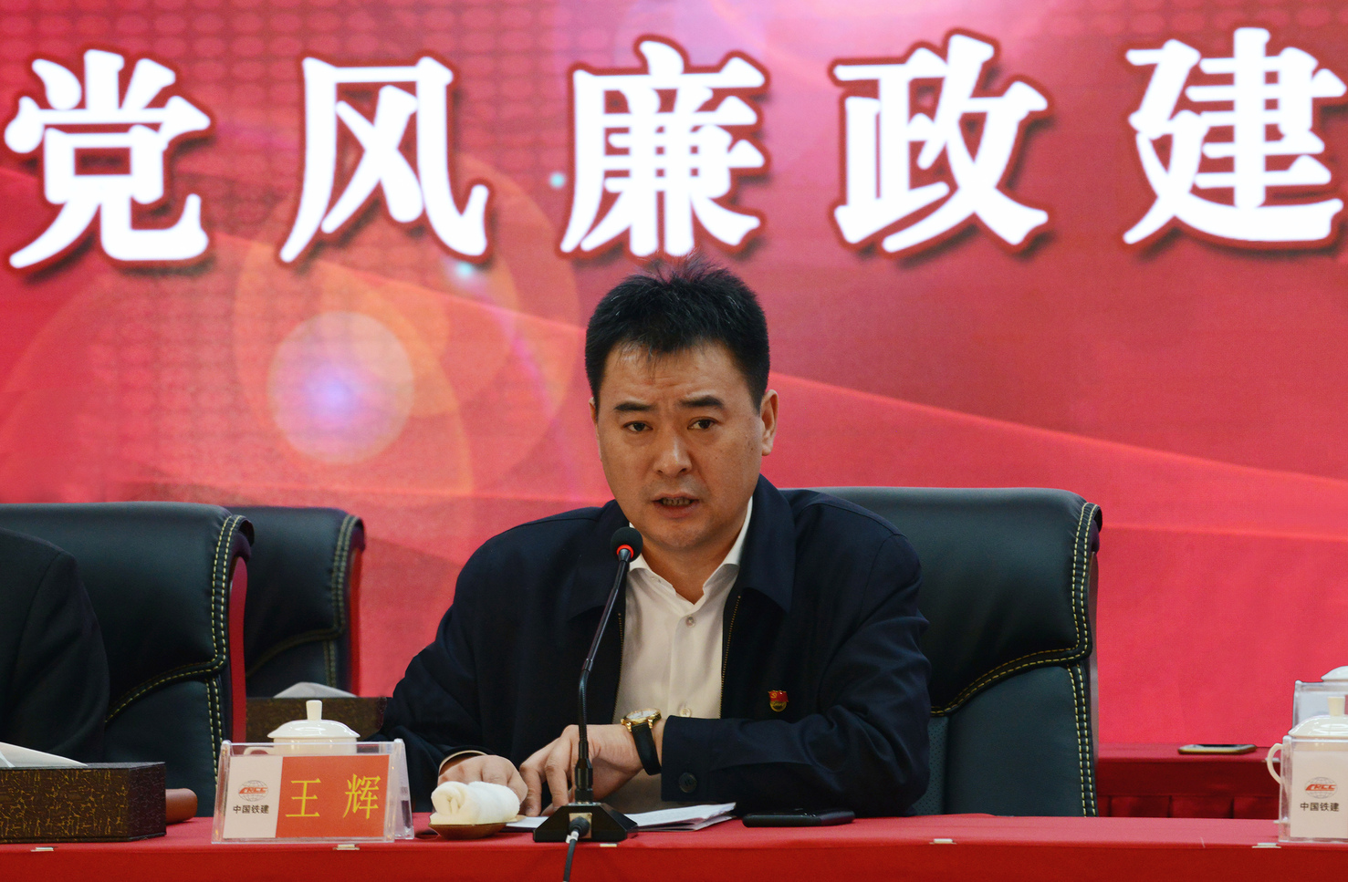 中铁物资集团有限公司 集团新闻 集团公司召开2019年